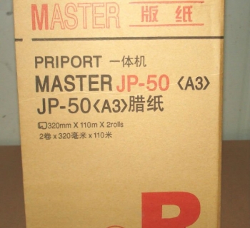MASTER RICOH JP50 A3